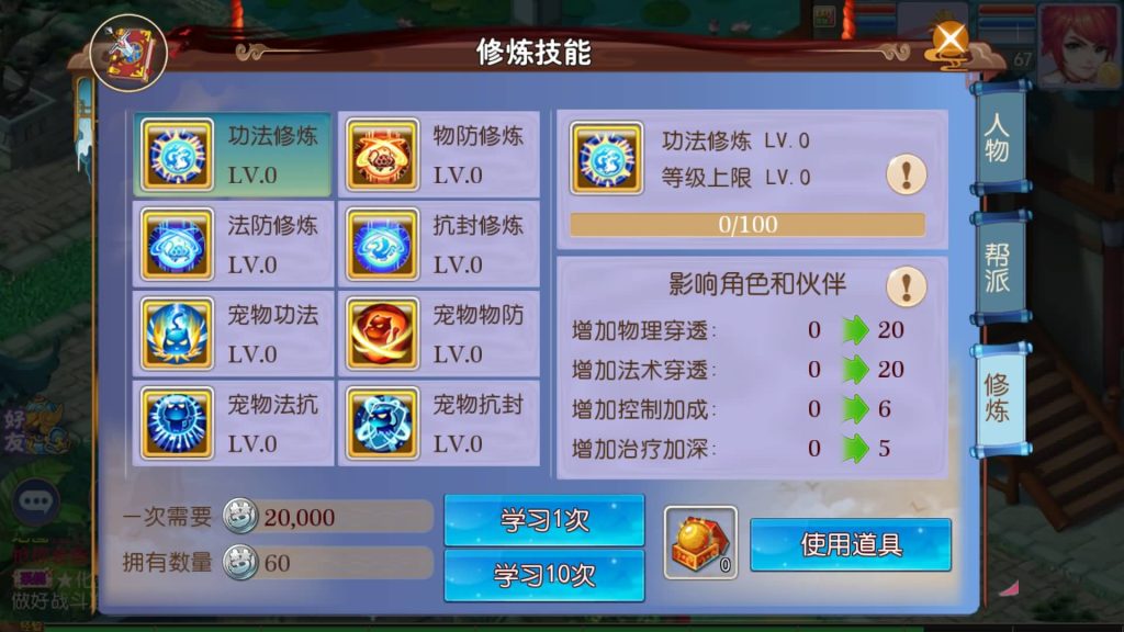 图片[21]源码下载-游戏源码下载-手机游戏源码下载-手机游戏服务端下载-服务端下载-游戏服务端下载-页游服务端下载-页游私服-端游私服-手游私服-游戏私服-网站源码下载-架设工具下载-私服下载【熊熊西游2】[MT3换皮梦幻西游手游]全自动搭建服务端+视频参考搭建教程源码下载-游戏源码下载-手机游戏源码下载-手机游戏服务端下载-服务端下载-游戏服务端下载-页游服务端下载-页游私服-端游私服-手游私服-游戏私服-网站源码下载-架设工具下载-私服下载久似妖气源码网