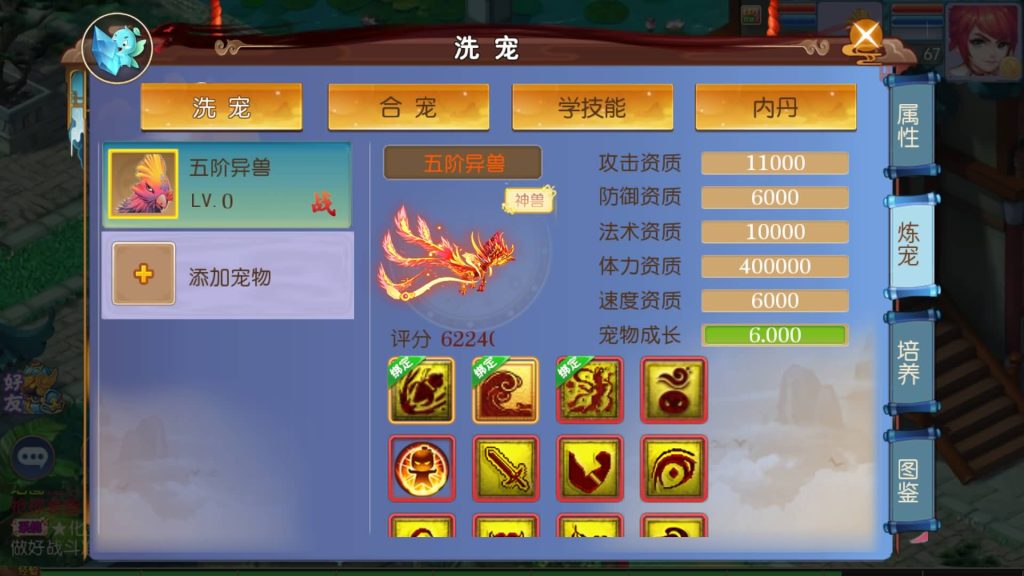 图片[27]源码下载-游戏源码下载-手机游戏源码下载-手机游戏服务端下载-服务端下载-游戏服务端下载-页游服务端下载-页游私服-端游私服-手游私服-游戏私服-网站源码下载-架设工具下载-私服下载【熊熊西游2】[MT3换皮梦幻西游手游]全自动搭建服务端+视频参考搭建教程源码下载-游戏源码下载-手机游戏源码下载-手机游戏服务端下载-服务端下载-游戏服务端下载-页游服务端下载-页游私服-端游私服-手游私服-游戏私服-网站源码下载-架设工具下载-私服下载久似妖气源码网