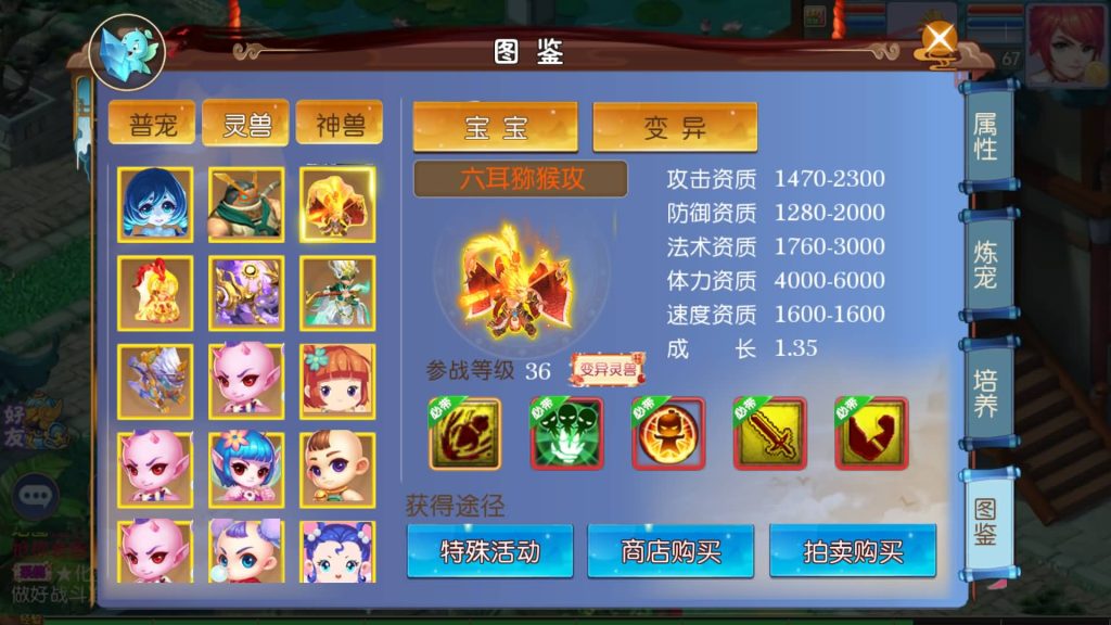 图片[25]源码下载-游戏源码下载-手机游戏源码下载-手机游戏服务端下载-服务端下载-游戏服务端下载-页游服务端下载-页游私服-端游私服-手游私服-游戏私服-网站源码下载-架设工具下载-私服下载【熊熊西游2】[MT3换皮梦幻西游手游]全自动搭建服务端+视频参考搭建教程源码下载-游戏源码下载-手机游戏源码下载-手机游戏服务端下载-服务端下载-游戏服务端下载-页游服务端下载-页游私服-端游私服-手游私服-游戏私服-网站源码下载-架设工具下载-私服下载久似妖气源码网