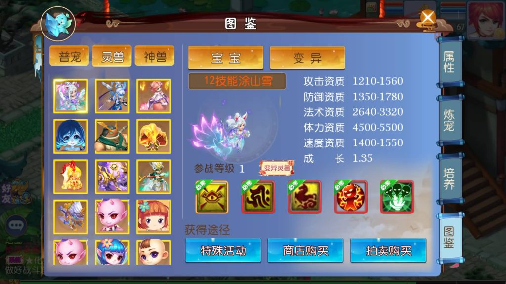 图片[26]源码下载-游戏源码下载-手机游戏源码下载-手机游戏服务端下载-服务端下载-游戏服务端下载-页游服务端下载-页游私服-端游私服-手游私服-游戏私服-网站源码下载-架设工具下载-私服下载【熊熊西游2】[MT3换皮梦幻西游手游]全自动搭建服务端+视频参考搭建教程源码下载-游戏源码下载-手机游戏源码下载-手机游戏服务端下载-服务端下载-游戏服务端下载-页游服务端下载-页游私服-端游私服-手游私服-游戏私服-网站源码下载-架设工具下载-私服下载久似妖气源码网