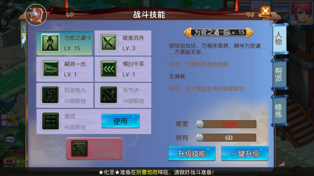 图片[20]源码下载-游戏源码下载-手机游戏源码下载-手机游戏服务端下载-服务端下载-游戏服务端下载-页游服务端下载-页游私服-端游私服-手游私服-游戏私服-网站源码下载-架设工具下载-私服下载【熊熊西游2】[MT3换皮梦幻西游手游]全自动搭建服务端+视频参考搭建教程源码下载-游戏源码下载-手机游戏源码下载-手机游戏服务端下载-服务端下载-游戏服务端下载-页游服务端下载-页游私服-端游私服-手游私服-游戏私服-网站源码下载-架设工具下载-私服下载久似妖气源码网