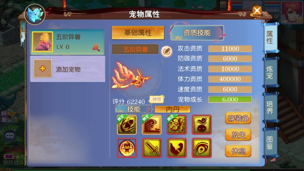 图片[22]源码下载-游戏源码下载-手机游戏源码下载-手机游戏服务端下载-服务端下载-游戏服务端下载-页游服务端下载-页游私服-端游私服-手游私服-游戏私服-网站源码下载-架设工具下载-私服下载【熊熊西游2】[MT3换皮梦幻西游手游]全自动搭建服务端+视频参考搭建教程源码下载-游戏源码下载-手机游戏源码下载-手机游戏服务端下载-服务端下载-游戏服务端下载-页游服务端下载-页游私服-端游私服-手游私服-游戏私服-网站源码下载-架设工具下载-私服下载久似妖气源码网