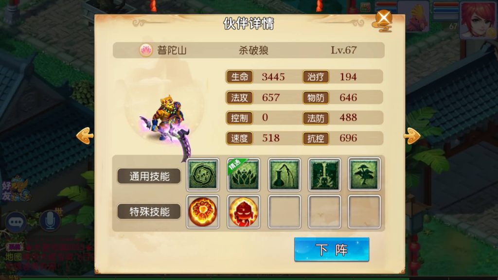 图片[18]源码下载-游戏源码下载-手机游戏源码下载-手机游戏服务端下载-服务端下载-游戏服务端下载-页游服务端下载-页游私服-端游私服-手游私服-游戏私服-网站源码下载-架设工具下载-私服下载【熊熊西游2】[MT3换皮梦幻西游手游]全自动搭建服务端+视频参考搭建教程源码下载-游戏源码下载-手机游戏源码下载-手机游戏服务端下载-服务端下载-游戏服务端下载-页游服务端下载-页游私服-端游私服-手游私服-游戏私服-网站源码下载-架设工具下载-私服下载久似妖气源码网