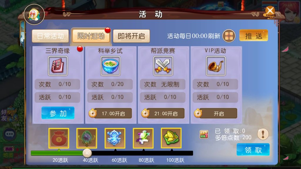 图片[44]源码下载-游戏源码下载-手机游戏源码下载-手机游戏服务端下载-服务端下载-游戏服务端下载-页游服务端下载-页游私服-端游私服-手游私服-游戏私服-网站源码下载-架设工具下载-私服下载【熊熊西游2】[MT3换皮梦幻西游手游]全自动搭建服务端+视频参考搭建教程源码下载-游戏源码下载-手机游戏源码下载-手机游戏服务端下载-服务端下载-游戏服务端下载-页游服务端下载-页游私服-端游私服-手游私服-游戏私服-网站源码下载-架设工具下载-私服下载久似妖气源码网