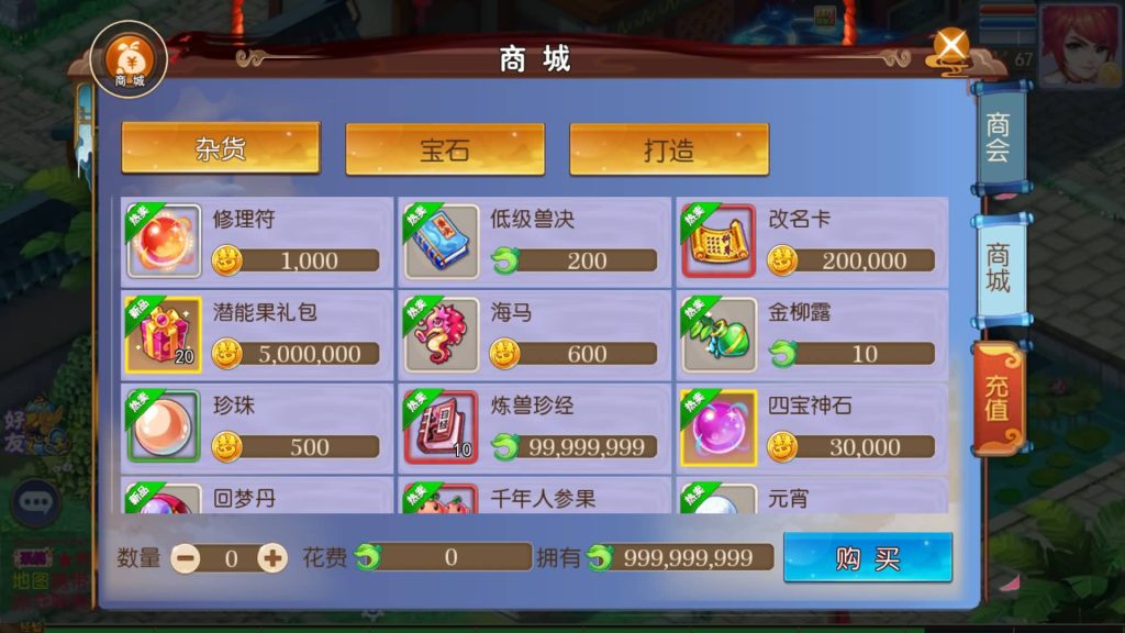 图片[14]源码下载-游戏源码下载-手机游戏源码下载-手机游戏服务端下载-服务端下载-游戏服务端下载-页游服务端下载-页游私服-端游私服-手游私服-游戏私服-网站源码下载-架设工具下载-私服下载【熊熊西游2】[MT3换皮梦幻西游手游]全自动搭建服务端+视频参考搭建教程源码下载-游戏源码下载-手机游戏源码下载-手机游戏服务端下载-服务端下载-游戏服务端下载-页游服务端下载-页游私服-端游私服-手游私服-游戏私服-网站源码下载-架设工具下载-私服下载久似妖气源码网