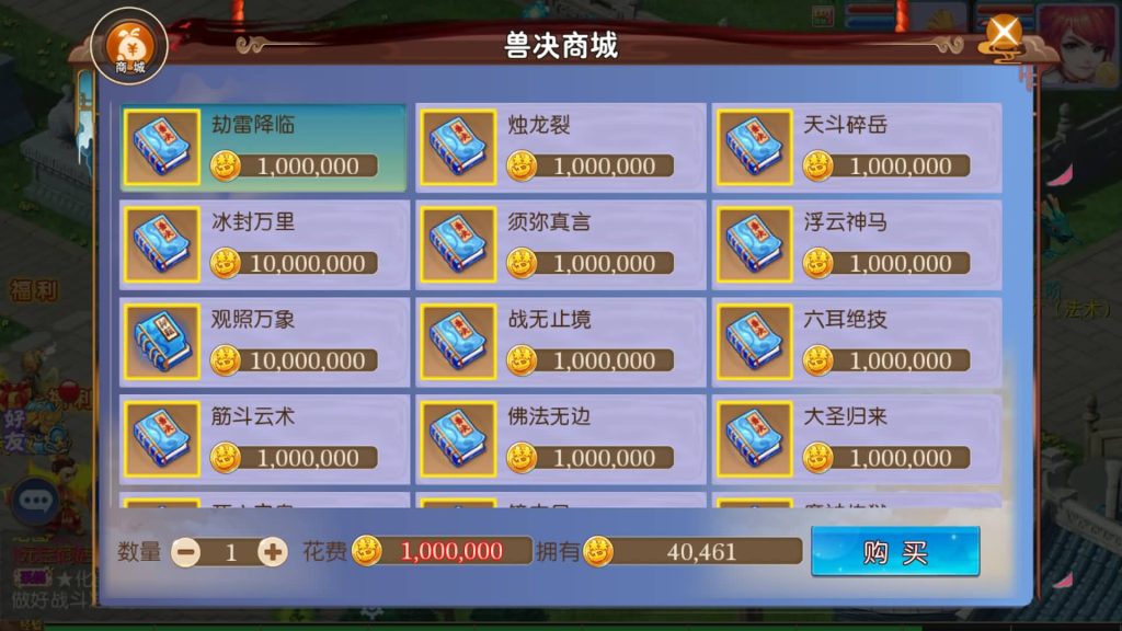 图片[36]源码下载-游戏源码下载-手机游戏源码下载-手机游戏服务端下载-服务端下载-游戏服务端下载-页游服务端下载-页游私服-端游私服-手游私服-游戏私服-网站源码下载-架设工具下载-私服下载【熊熊西游2】[MT3换皮梦幻西游手游]全自动搭建服务端+视频参考搭建教程源码下载-游戏源码下载-手机游戏源码下载-手机游戏服务端下载-服务端下载-游戏服务端下载-页游服务端下载-页游私服-端游私服-手游私服-游戏私服-网站源码下载-架设工具下载-私服下载久似妖气源码网