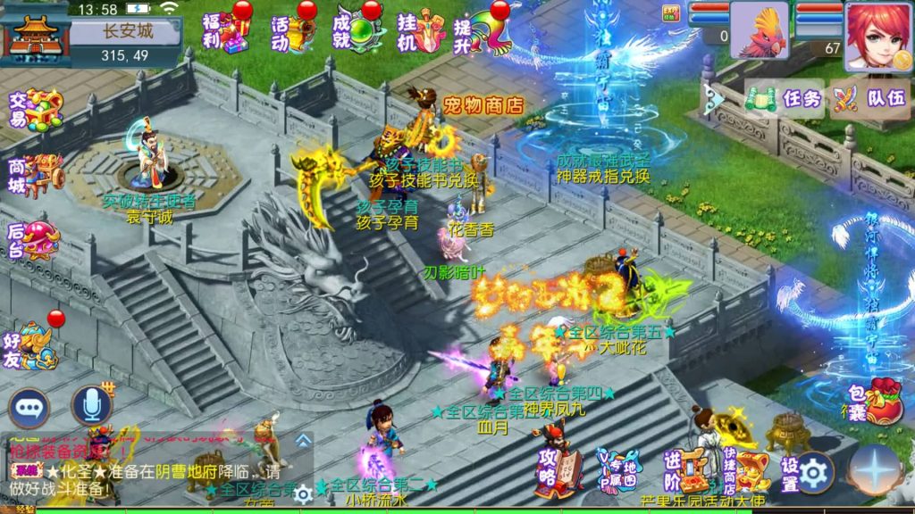 图片[7]源码下载-游戏源码下载-手机游戏源码下载-手机游戏服务端下载-服务端下载-游戏服务端下载-页游服务端下载-页游私服-端游私服-手游私服-游戏私服-网站源码下载-架设工具下载-私服下载【熊熊西游2】[MT3换皮梦幻西游手游]全自动搭建服务端+视频参考搭建教程源码下载-游戏源码下载-手机游戏源码下载-手机游戏服务端下载-服务端下载-游戏服务端下载-页游服务端下载-页游私服-端游私服-手游私服-游戏私服-网站源码下载-架设工具下载-私服下载久似妖气源码网