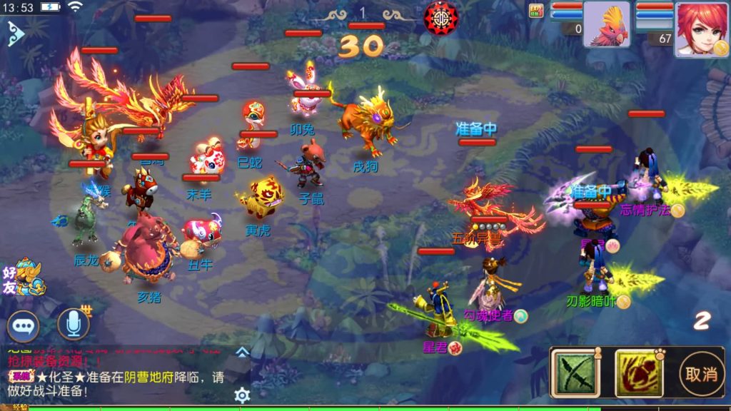 图片[32]源码下载-游戏源码下载-手机游戏源码下载-手机游戏服务端下载-服务端下载-游戏服务端下载-页游服务端下载-页游私服-端游私服-手游私服-游戏私服-网站源码下载-架设工具下载-私服下载【熊熊西游2】[MT3换皮梦幻西游手游]全自动搭建服务端+视频参考搭建教程源码下载-游戏源码下载-手机游戏源码下载-手机游戏服务端下载-服务端下载-游戏服务端下载-页游服务端下载-页游私服-端游私服-手游私服-游戏私服-网站源码下载-架设工具下载-私服下载久似妖气源码网