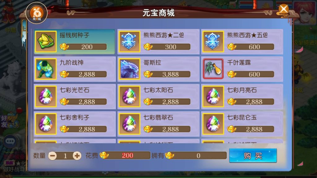 图片[35]源码下载-游戏源码下载-手机游戏源码下载-手机游戏服务端下载-服务端下载-游戏服务端下载-页游服务端下载-页游私服-端游私服-手游私服-游戏私服-网站源码下载-架设工具下载-私服下载【熊熊西游2】[MT3换皮梦幻西游手游]全自动搭建服务端+视频参考搭建教程源码下载-游戏源码下载-手机游戏源码下载-手机游戏服务端下载-服务端下载-游戏服务端下载-页游服务端下载-页游私服-端游私服-手游私服-游戏私服-网站源码下载-架设工具下载-私服下载久似妖气源码网