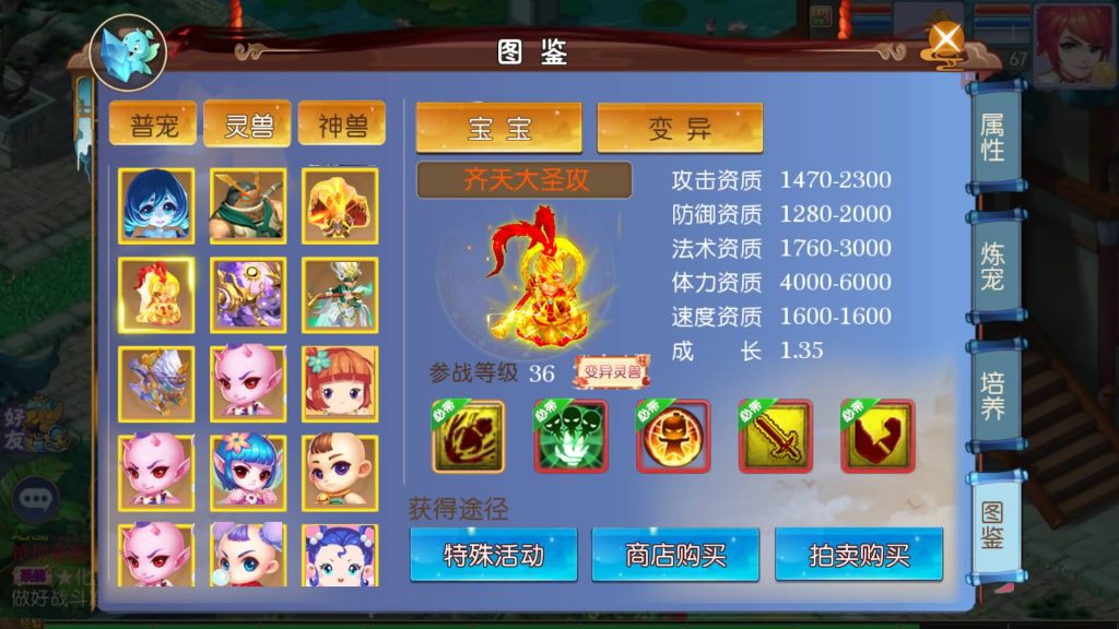 图片[23]源码下载-游戏源码下载-手机游戏源码下载-手机游戏服务端下载-服务端下载-游戏服务端下载-页游服务端下载-页游私服-端游私服-手游私服-游戏私服-网站源码下载-架设工具下载-私服下载【熊熊西游2】[MT3换皮梦幻西游手游]全自动搭建服务端+视频参考搭建教程源码下载-游戏源码下载-手机游戏源码下载-手机游戏服务端下载-服务端下载-游戏服务端下载-页游服务端下载-页游私服-端游私服-手游私服-游戏私服-网站源码下载-架设工具下载-私服下载久似妖气源码网