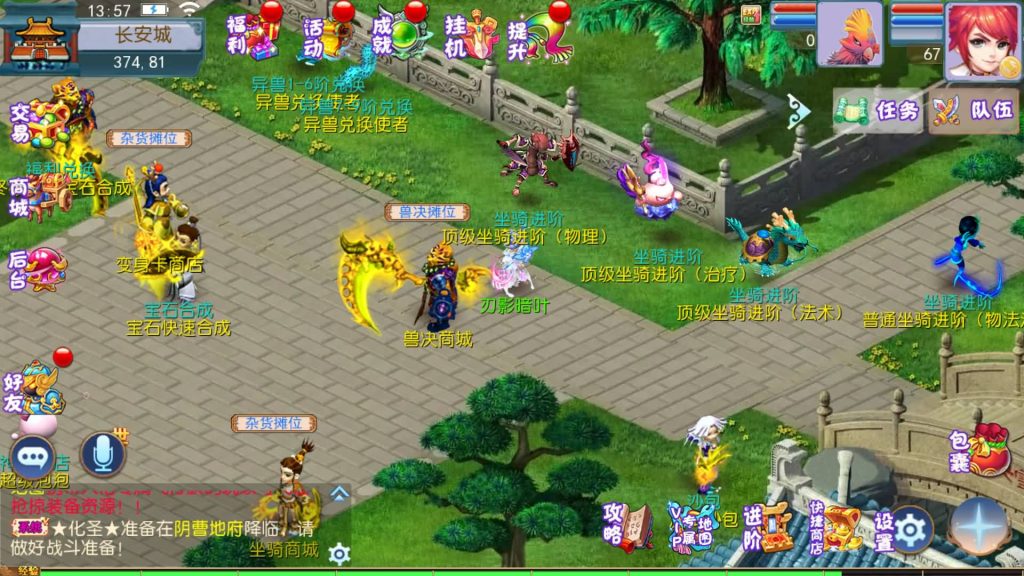 图片[37]源码下载-游戏源码下载-手机游戏源码下载-手机游戏服务端下载-服务端下载-游戏服务端下载-页游服务端下载-页游私服-端游私服-手游私服-游戏私服-网站源码下载-架设工具下载-私服下载【熊熊西游2】[MT3换皮梦幻西游手游]全自动搭建服务端+视频参考搭建教程源码下载-游戏源码下载-手机游戏源码下载-手机游戏服务端下载-服务端下载-游戏服务端下载-页游服务端下载-页游私服-端游私服-手游私服-游戏私服-网站源码下载-架设工具下载-私服下载久似妖气源码网