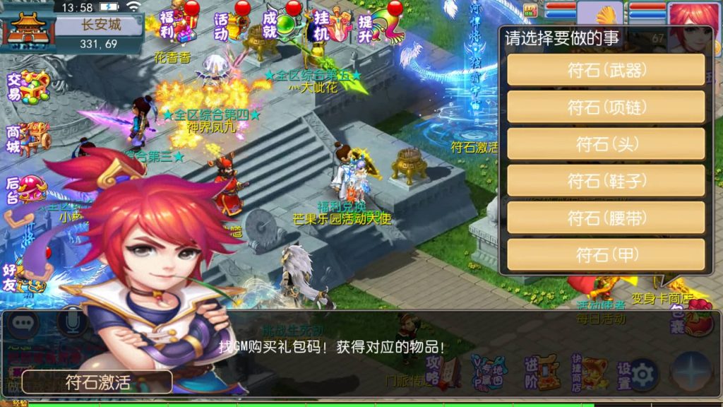 图片[41]源码下载-游戏源码下载-手机游戏源码下载-手机游戏服务端下载-服务端下载-游戏服务端下载-页游服务端下载-页游私服-端游私服-手游私服-游戏私服-网站源码下载-架设工具下载-私服下载【熊熊西游2】[MT3换皮梦幻西游手游]全自动搭建服务端+视频参考搭建教程源码下载-游戏源码下载-手机游戏源码下载-手机游戏服务端下载-服务端下载-游戏服务端下载-页游服务端下载-页游私服-端游私服-手游私服-游戏私服-网站源码下载-架设工具下载-私服下载久似妖气源码网