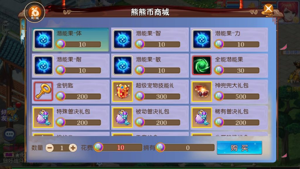 图片[39]源码下载-游戏源码下载-手机游戏源码下载-手机游戏服务端下载-服务端下载-游戏服务端下载-页游服务端下载-页游私服-端游私服-手游私服-游戏私服-网站源码下载-架设工具下载-私服下载【熊熊西游2】[MT3换皮梦幻西游手游]全自动搭建服务端+视频参考搭建教程源码下载-游戏源码下载-手机游戏源码下载-手机游戏服务端下载-服务端下载-游戏服务端下载-页游服务端下载-页游私服-端游私服-手游私服-游戏私服-网站源码下载-架设工具下载-私服下载久似妖气源码网