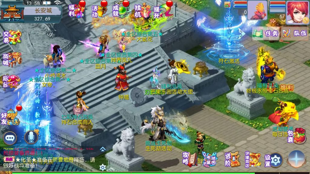 图片[40]源码下载-游戏源码下载-手机游戏源码下载-手机游戏服务端下载-服务端下载-游戏服务端下载-页游服务端下载-页游私服-端游私服-手游私服-游戏私服-网站源码下载-架设工具下载-私服下载【熊熊西游2】[MT3换皮梦幻西游手游]全自动搭建服务端+视频参考搭建教程源码下载-游戏源码下载-手机游戏源码下载-手机游戏服务端下载-服务端下载-游戏服务端下载-页游服务端下载-页游私服-端游私服-手游私服-游戏私服-网站源码下载-架设工具下载-私服下载久似妖气源码网