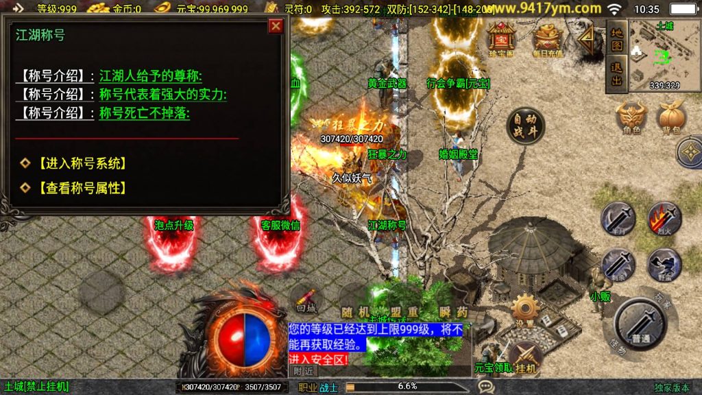 图片[3]源码下载-游戏源码下载-手机游戏源码下载-手机游戏服务端下载-服务端下载-游戏服务端下载-页游服务端下载-页游私服-端游私服-手游私服-游戏私服-网站源码下载-架设工具下载-私服下载【霸者火龙】战神引擎[白猪3.1]+视频参考搭建教程源码下载-游戏源码下载-手机游戏源码下载-手机游戏服务端下载-服务端下载-游戏服务端下载-页游服务端下载-页游私服-端游私服-手游私服-游戏私服-网站源码下载-架设工具下载-私服下载久似妖气源码网