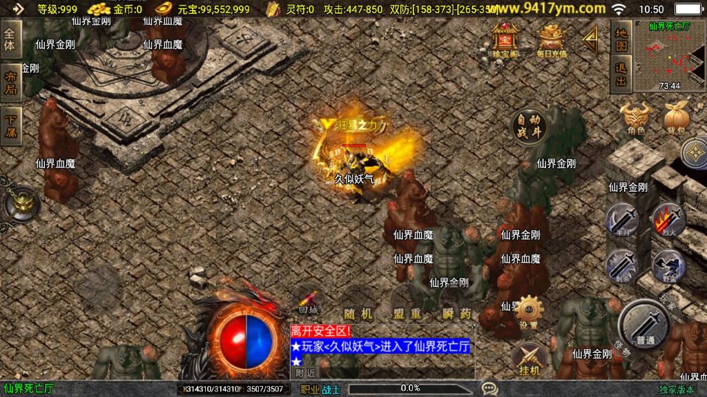 图片[36]源码下载-游戏源码下载-手机游戏源码下载-手机游戏服务端下载-服务端下载-游戏服务端下载-页游服务端下载-页游私服-端游私服-手游私服-游戏私服-网站源码下载-架设工具下载-私服下载【霸者火龙】战神引擎[白猪3.1]+视频参考搭建教程源码下载-游戏源码下载-手机游戏源码下载-手机游戏服务端下载-服务端下载-游戏服务端下载-页游服务端下载-页游私服-端游私服-手游私服-游戏私服-网站源码下载-架设工具下载-私服下载久似妖气源码网