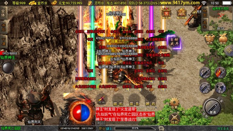 【霸者火龙】战神引擎[白猪3.1]+视频参考搭建教程源码下载-游戏源码下载-手机游戏源码下载-手机游戏服务端下载-服务端下载-游戏服务端下载-页游服务端下载-页游私服-端游私服-手游私服-游戏私服-网站源码下载-架设工具下载-私服下载久似妖气源码网