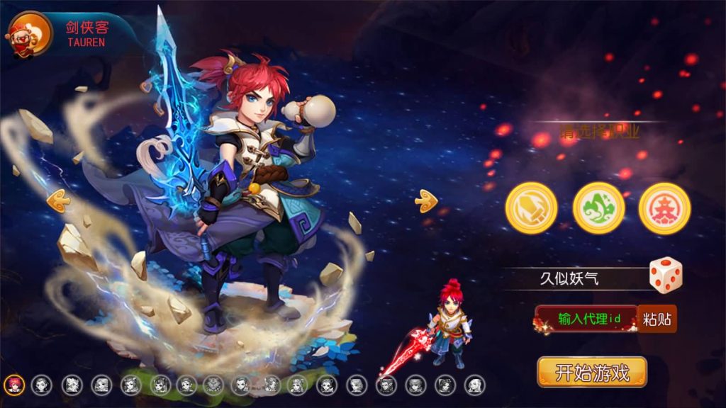 图片[4]源码下载-游戏源码下载-手机游戏源码下载-手机游戏服务端下载-服务端下载-游戏服务端下载-页游服务端下载-页游私服-端游私服-手游私服-游戏私服-网站源码下载-架设工具下载-私服下载【星瀚西游修复版】[MT3换皮梦幻西游手游]全自动搭建服务端+视频参考搭建教程源码下载-游戏源码下载-手机游戏源码下载-手机游戏服务端下载-服务端下载-游戏服务端下载-页游服务端下载-页游私服-端游私服-手游私服-游戏私服-网站源码下载-架设工具下载-私服下载久似妖气源码网