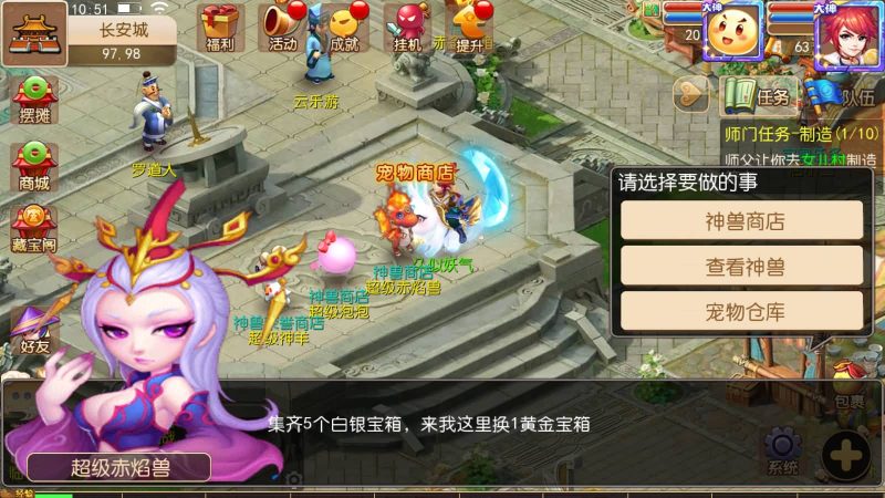 【星瀚西游修复版】[MT3换皮梦幻西游手游]全自动搭建服务端+视频参考搭建教程源码下载-游戏源码下载-手机游戏源码下载-手机游戏服务端下载-服务端下载-游戏服务端下载-页游服务端下载-页游私服-端游私服-手游私服-游戏私服-网站源码下载-架设工具下载-私服下载久似妖气源码网