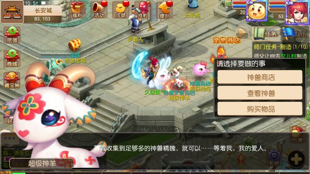 图片[7]源码下载-游戏源码下载-手机游戏源码下载-手机游戏服务端下载-服务端下载-游戏服务端下载-页游服务端下载-页游私服-端游私服-手游私服-游戏私服-网站源码下载-架设工具下载-私服下载【星瀚西游修复版】[MT3换皮梦幻西游手游]全自动搭建服务端+视频参考搭建教程源码下载-游戏源码下载-手机游戏源码下载-手机游戏服务端下载-服务端下载-游戏服务端下载-页游服务端下载-页游私服-端游私服-手游私服-游戏私服-网站源码下载-架设工具下载-私服下载久似妖气源码网