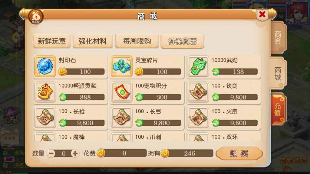 图片[2]源码下载-游戏源码下载-手机游戏源码下载-手机游戏服务端下载-服务端下载-游戏服务端下载-页游服务端下载-页游私服-端游私服-手游私服-游戏私服-网站源码下载-架设工具下载-私服下载【星瀚西游修复版】[MT3换皮梦幻西游手游]全自动搭建服务端+视频参考搭建教程源码下载-游戏源码下载-手机游戏源码下载-手机游戏服务端下载-服务端下载-游戏服务端下载-页游服务端下载-页游私服-端游私服-手游私服-游戏私服-网站源码下载-架设工具下载-私服下载久似妖气源码网