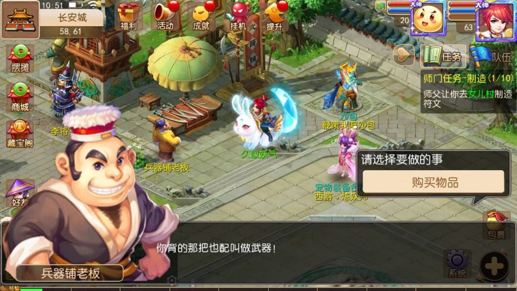 图片[6]源码下载-游戏源码下载-手机游戏源码下载-手机游戏服务端下载-服务端下载-游戏服务端下载-页游服务端下载-页游私服-端游私服-手游私服-游戏私服-网站源码下载-架设工具下载-私服下载【星瀚西游修复版】[MT3换皮梦幻西游手游]全自动搭建服务端+视频参考搭建教程源码下载-游戏源码下载-手机游戏源码下载-手机游戏服务端下载-服务端下载-游戏服务端下载-页游服务端下载-页游私服-端游私服-手游私服-游戏私服-网站源码下载-架设工具下载-私服下载久似妖气源码网