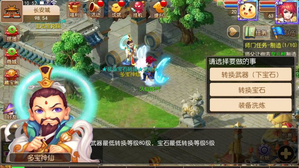 图片[3]源码下载-游戏源码下载-手机游戏源码下载-手机游戏服务端下载-服务端下载-游戏服务端下载-页游服务端下载-页游私服-端游私服-手游私服-游戏私服-网站源码下载-架设工具下载-私服下载【星瀚西游修复版】[MT3换皮梦幻西游手游]全自动搭建服务端+视频参考搭建教程源码下载-游戏源码下载-手机游戏源码下载-手机游戏服务端下载-服务端下载-游戏服务端下载-页游服务端下载-页游私服-端游私服-手游私服-游戏私服-网站源码下载-架设工具下载-私服下载久似妖气源码网