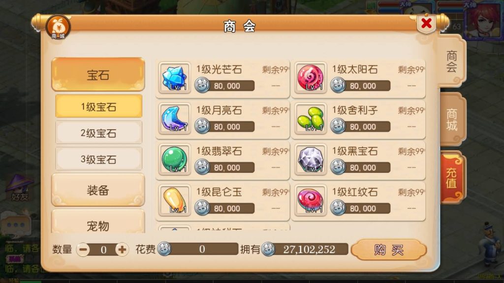 图片[11]源码下载-游戏源码下载-手机游戏源码下载-手机游戏服务端下载-服务端下载-游戏服务端下载-页游服务端下载-页游私服-端游私服-手游私服-游戏私服-网站源码下载-架设工具下载-私服下载【星瀚西游修复版】[MT3换皮梦幻西游手游]全自动搭建服务端+视频参考搭建教程源码下载-游戏源码下载-手机游戏源码下载-手机游戏服务端下载-服务端下载-游戏服务端下载-页游服务端下载-页游私服-端游私服-手游私服-游戏私服-网站源码下载-架设工具下载-私服下载久似妖气源码网