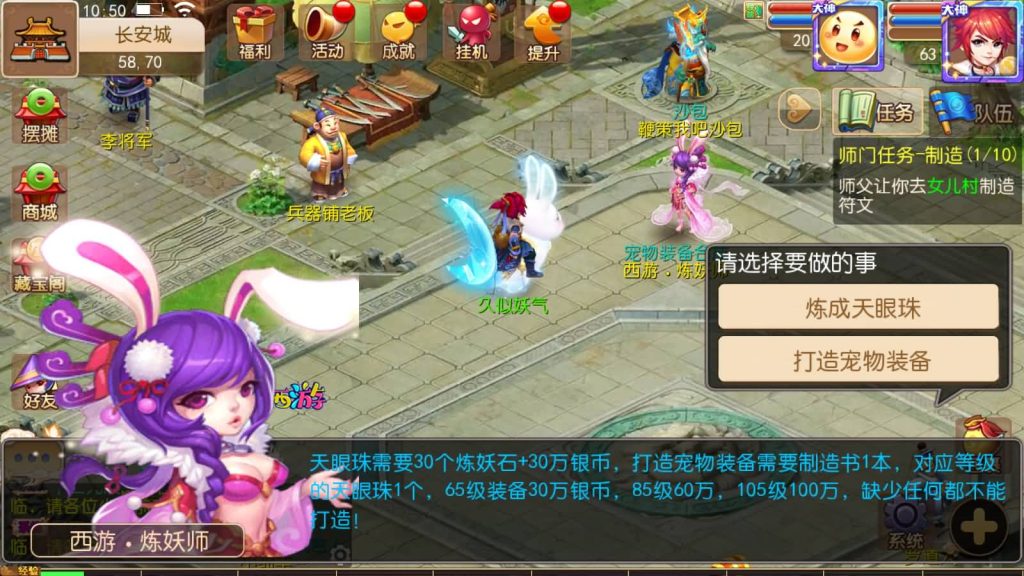 图片[14]源码下载-游戏源码下载-手机游戏源码下载-手机游戏服务端下载-服务端下载-游戏服务端下载-页游服务端下载-页游私服-端游私服-手游私服-游戏私服-网站源码下载-架设工具下载-私服下载【星瀚西游修复版】[MT3换皮梦幻西游手游]全自动搭建服务端+视频参考搭建教程源码下载-游戏源码下载-手机游戏源码下载-手机游戏服务端下载-服务端下载-游戏服务端下载-页游服务端下载-页游私服-端游私服-手游私服-游戏私服-网站源码下载-架设工具下载-私服下载久似妖气源码网