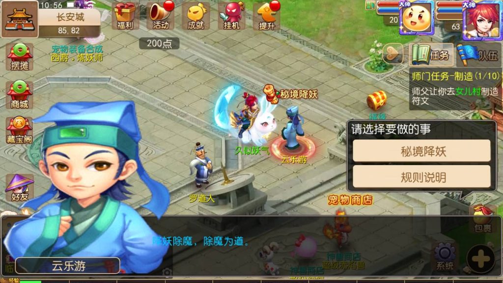 图片[13]源码下载-游戏源码下载-手机游戏源码下载-手机游戏服务端下载-服务端下载-游戏服务端下载-页游服务端下载-页游私服-端游私服-手游私服-游戏私服-网站源码下载-架设工具下载-私服下载【星瀚西游修复版】[MT3换皮梦幻西游手游]全自动搭建服务端+视频参考搭建教程源码下载-游戏源码下载-手机游戏源码下载-手机游戏服务端下载-服务端下载-游戏服务端下载-页游服务端下载-页游私服-端游私服-手游私服-游戏私服-网站源码下载-架设工具下载-私服下载久似妖气源码网