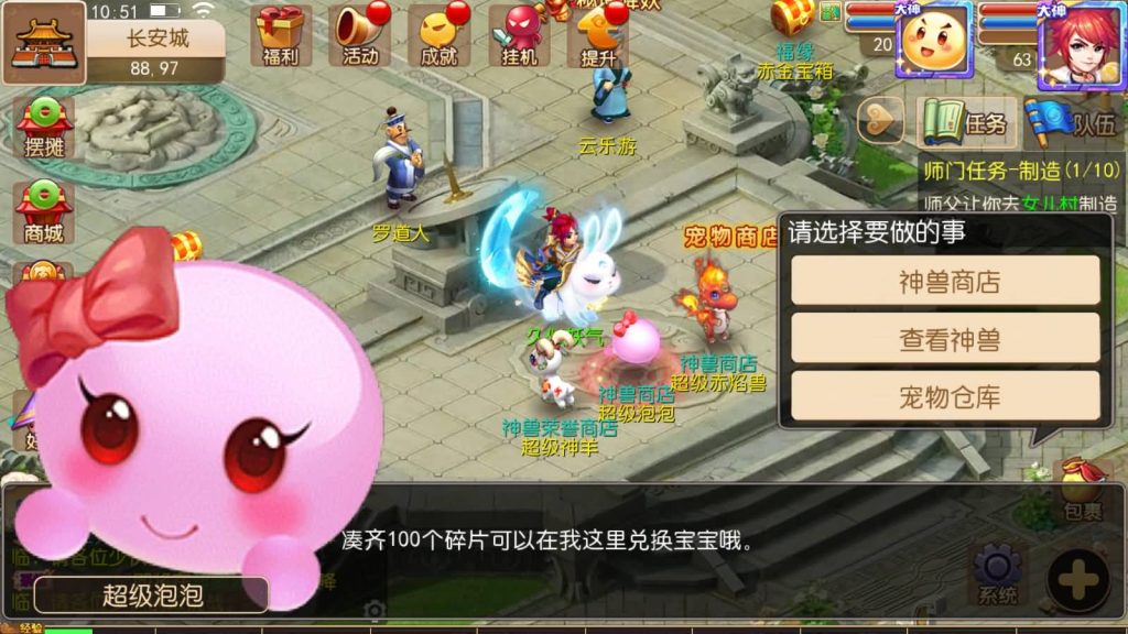 图片[8]源码下载-游戏源码下载-手机游戏源码下载-手机游戏服务端下载-服务端下载-游戏服务端下载-页游服务端下载-页游私服-端游私服-手游私服-游戏私服-网站源码下载-架设工具下载-私服下载【星瀚西游修复版】[MT3换皮梦幻西游手游]全自动搭建服务端+视频参考搭建教程源码下载-游戏源码下载-手机游戏源码下载-手机游戏服务端下载-服务端下载-游戏服务端下载-页游服务端下载-页游私服-端游私服-手游私服-游戏私服-网站源码下载-架设工具下载-私服下载久似妖气源码网