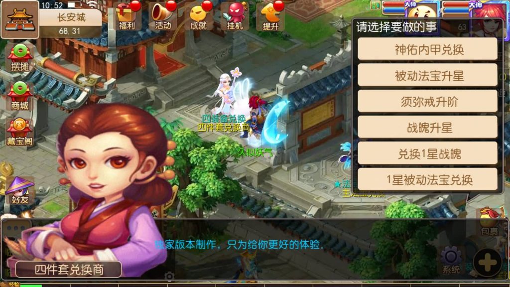 图片[10]源码下载-游戏源码下载-手机游戏源码下载-手机游戏服务端下载-服务端下载-游戏服务端下载-页游服务端下载-页游私服-端游私服-手游私服-游戏私服-网站源码下载-架设工具下载-私服下载【星瀚西游修复版】[MT3换皮梦幻西游手游]全自动搭建服务端+视频参考搭建教程源码下载-游戏源码下载-手机游戏源码下载-手机游戏服务端下载-服务端下载-游戏服务端下载-页游服务端下载-页游私服-端游私服-手游私服-游戏私服-网站源码下载-架设工具下载-私服下载久似妖气源码网