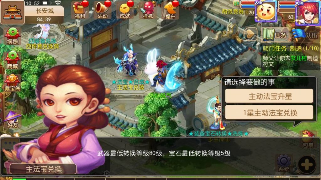 图片[9]源码下载-游戏源码下载-手机游戏源码下载-手机游戏服务端下载-服务端下载-游戏服务端下载-页游服务端下载-页游私服-端游私服-手游私服-游戏私服-网站源码下载-架设工具下载-私服下载【星瀚西游修复版】[MT3换皮梦幻西游手游]全自动搭建服务端+视频参考搭建教程源码下载-游戏源码下载-手机游戏源码下载-手机游戏服务端下载-服务端下载-游戏服务端下载-页游服务端下载-页游私服-端游私服-手游私服-游戏私服-网站源码下载-架设工具下载-私服下载久似妖气源码网