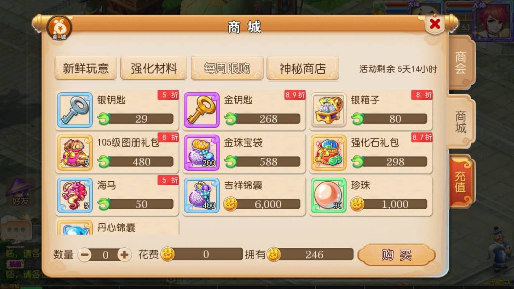 图片[12]源码下载-游戏源码下载-手机游戏源码下载-手机游戏服务端下载-服务端下载-游戏服务端下载-页游服务端下载-页游私服-端游私服-手游私服-游戏私服-网站源码下载-架设工具下载-私服下载【星瀚西游修复版】[MT3换皮梦幻西游手游]全自动搭建服务端+视频参考搭建教程源码下载-游戏源码下载-手机游戏源码下载-手机游戏服务端下载-服务端下载-游戏服务端下载-页游服务端下载-页游私服-端游私服-手游私服-游戏私服-网站源码下载-架设工具下载-私服下载久似妖气源码网