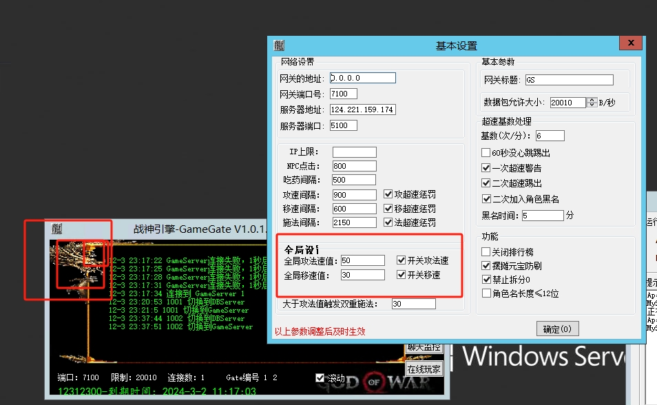 图片[1]源码下载-游戏源码下载-手机游戏源码下载-手机游戏服务端下载-服务端下载-游戏服务端下载-页游服务端下载-页游私服-端游私服-手游私服-游戏私服-网站源码下载-架设工具下载-私服下载战神引擎改攻速源码下载-游戏源码下载-手机游戏源码下载-手机游戏服务端下载-服务端下载-游戏服务端下载-页游服务端下载-页游私服-端游私服-手游私服-游戏私服-网站源码下载-架设工具下载-私服下载久似妖气源码网