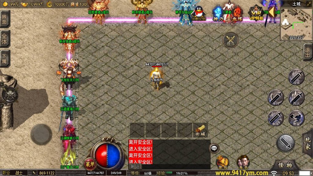 图片[3]源码下载-游戏源码下载-手机游戏源码下载-手机游戏服务端下载-服务端下载-游戏服务端下载-页游服务端下载-页游私服-端游私服-手游私服-游戏私服-网站源码下载-架设工具下载-私服下载【1.80忘忧录小兰插件免授权服务端】战神引擎[小兰登陆器]+视频参考搭建教程源码下载-游戏源码下载-手机游戏源码下载-手机游戏服务端下载-服务端下载-游戏服务端下载-页游服务端下载-页游私服-端游私服-手游私服-游戏私服-网站源码下载-架设工具下载-私服下载久似妖气源码网