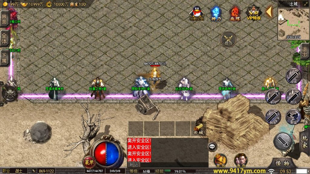 图片[2]源码下载-游戏源码下载-手机游戏源码下载-手机游戏服务端下载-服务端下载-游戏服务端下载-页游服务端下载-页游私服-端游私服-手游私服-游戏私服-网站源码下载-架设工具下载-私服下载【1.80忘忧录小兰插件免授权服务端】战神引擎[小兰登陆器]+视频参考搭建教程源码下载-游戏源码下载-手机游戏源码下载-手机游戏服务端下载-服务端下载-游戏服务端下载-页游服务端下载-页游私服-端游私服-手游私服-游戏私服-网站源码下载-架设工具下载-私服下载久似妖气源码网