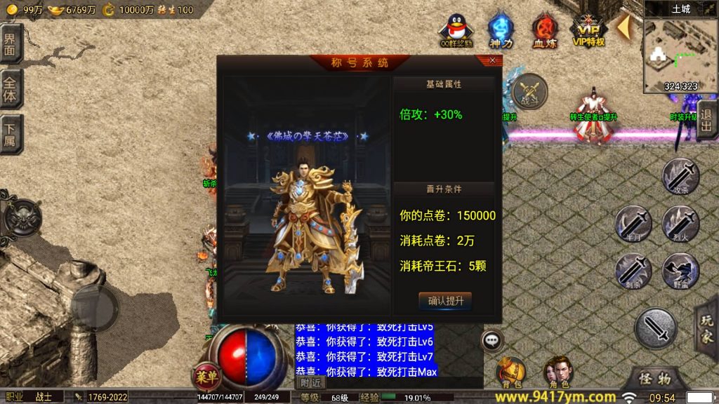 图片[4]源码下载-游戏源码下载-手机游戏源码下载-手机游戏服务端下载-服务端下载-游戏服务端下载-页游服务端下载-页游私服-端游私服-手游私服-游戏私服-网站源码下载-架设工具下载-私服下载【1.80忘忧录小兰插件免授权服务端】战神引擎[小兰登陆器]+视频参考搭建教程源码下载-游戏源码下载-手机游戏源码下载-手机游戏服务端下载-服务端下载-游戏服务端下载-页游服务端下载-页游私服-端游私服-手游私服-游戏私服-网站源码下载-架设工具下载-私服下载久似妖气源码网