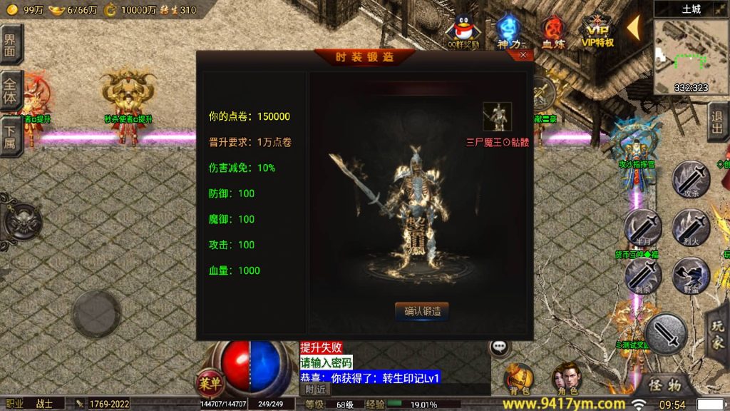 图片[5]源码下载-游戏源码下载-手机游戏源码下载-手机游戏服务端下载-服务端下载-游戏服务端下载-页游服务端下载-页游私服-端游私服-手游私服-游戏私服-网站源码下载-架设工具下载-私服下载【1.80忘忧录小兰插件免授权服务端】战神引擎[小兰登陆器]+视频参考搭建教程源码下载-游戏源码下载-手机游戏源码下载-手机游戏服务端下载-服务端下载-游戏服务端下载-页游服务端下载-页游私服-端游私服-手游私服-游戏私服-网站源码下载-架设工具下载-私服下载久似妖气源码网