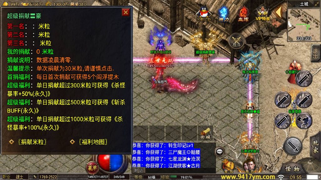 图片[6]源码下载-游戏源码下载-手机游戏源码下载-手机游戏服务端下载-服务端下载-游戏服务端下载-页游服务端下载-页游私服-端游私服-手游私服-游戏私服-网站源码下载-架设工具下载-私服下载【1.80忘忧录小兰插件免授权服务端】战神引擎[小兰登陆器]+视频参考搭建教程源码下载-游戏源码下载-手机游戏源码下载-手机游戏服务端下载-服务端下载-游戏服务端下载-页游服务端下载-页游私服-端游私服-手游私服-游戏私服-网站源码下载-架设工具下载-私服下载久似妖气源码网