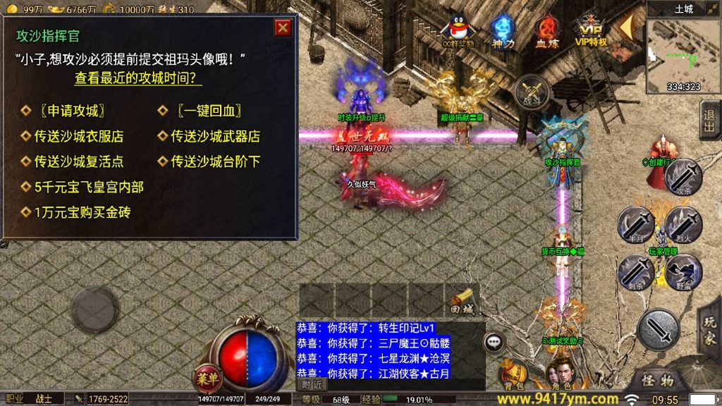 图片[16]源码下载-游戏源码下载-手机游戏源码下载-手机游戏服务端下载-服务端下载-游戏服务端下载-页游服务端下载-页游私服-端游私服-手游私服-游戏私服-网站源码下载-架设工具下载-私服下载【1.80忘忧录小兰插件免授权服务端】战神引擎[小兰登陆器]+视频参考搭建教程源码下载-游戏源码下载-手机游戏源码下载-手机游戏服务端下载-服务端下载-游戏服务端下载-页游服务端下载-页游私服-端游私服-手游私服-游戏私服-网站源码下载-架设工具下载-私服下载久似妖气源码网