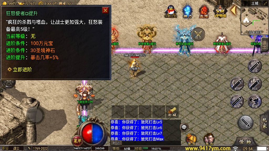 图片[14]源码下载-游戏源码下载-手机游戏源码下载-手机游戏服务端下载-服务端下载-游戏服务端下载-页游服务端下载-页游私服-端游私服-手游私服-游戏私服-网站源码下载-架设工具下载-私服下载【1.80忘忧录小兰插件免授权服务端】战神引擎[小兰登陆器]+视频参考搭建教程源码下载-游戏源码下载-手机游戏源码下载-手机游戏服务端下载-服务端下载-游戏服务端下载-页游服务端下载-页游私服-端游私服-手游私服-游戏私服-网站源码下载-架设工具下载-私服下载久似妖气源码网