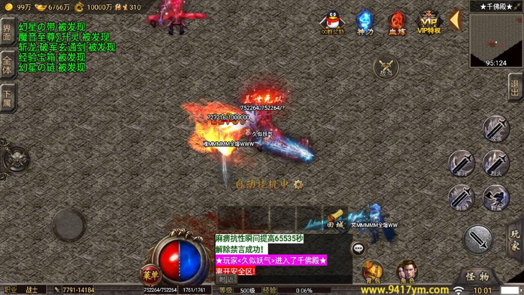 图片[23]源码下载-游戏源码下载-手机游戏源码下载-手机游戏服务端下载-服务端下载-游戏服务端下载-页游服务端下载-页游私服-端游私服-手游私服-游戏私服-网站源码下载-架设工具下载-私服下载【1.80忘忧录小兰插件免授权服务端】战神引擎[小兰登陆器]+视频参考搭建教程源码下载-游戏源码下载-手机游戏源码下载-手机游戏服务端下载-服务端下载-游戏服务端下载-页游服务端下载-页游私服-端游私服-手游私服-游戏私服-网站源码下载-架设工具下载-私服下载久似妖气源码网