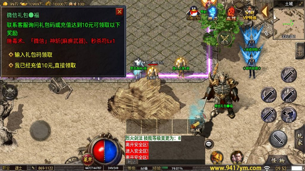 图片[11]源码下载-游戏源码下载-手机游戏源码下载-手机游戏服务端下载-服务端下载-游戏服务端下载-页游服务端下载-页游私服-端游私服-手游私服-游戏私服-网站源码下载-架设工具下载-私服下载【1.80忘忧录小兰插件免授权服务端】战神引擎[小兰登陆器]+视频参考搭建教程源码下载-游戏源码下载-手机游戏源码下载-手机游戏服务端下载-服务端下载-游戏服务端下载-页游服务端下载-页游私服-端游私服-手游私服-游戏私服-网站源码下载-架设工具下载-私服下载久似妖气源码网