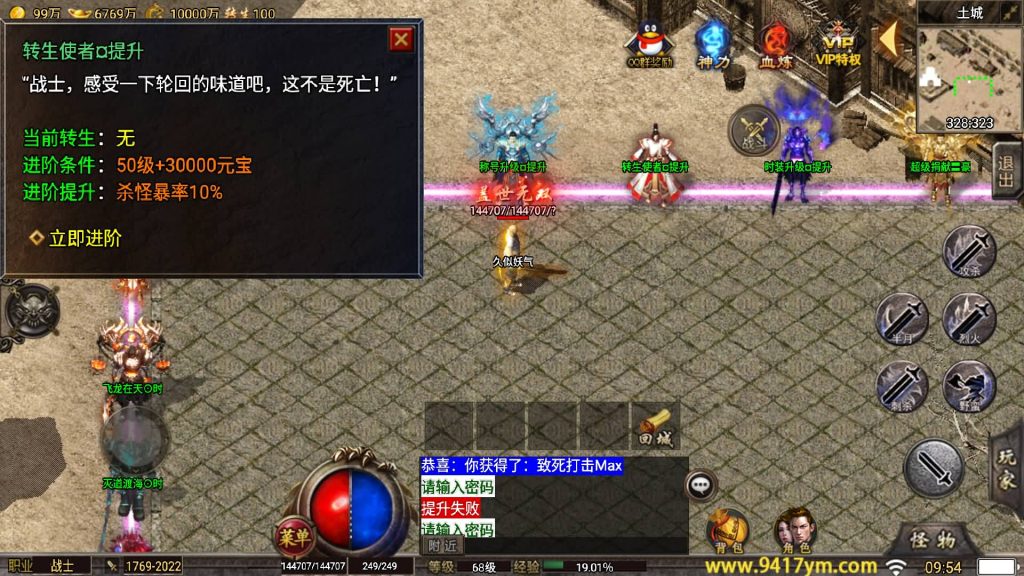 图片[15]源码下载-游戏源码下载-手机游戏源码下载-手机游戏服务端下载-服务端下载-游戏服务端下载-页游服务端下载-页游私服-端游私服-手游私服-游戏私服-网站源码下载-架设工具下载-私服下载【1.80忘忧录小兰插件免授权服务端】战神引擎[小兰登陆器]+视频参考搭建教程源码下载-游戏源码下载-手机游戏源码下载-手机游戏服务端下载-服务端下载-游戏服务端下载-页游服务端下载-页游私服-端游私服-手游私服-游戏私服-网站源码下载-架设工具下载-私服下载久似妖气源码网