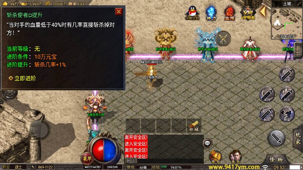 图片[12]源码下载-游戏源码下载-手机游戏源码下载-手机游戏服务端下载-服务端下载-游戏服务端下载-页游服务端下载-页游私服-端游私服-手游私服-游戏私服-网站源码下载-架设工具下载-私服下载【1.80忘忧录小兰插件免授权服务端】战神引擎[小兰登陆器]+视频参考搭建教程源码下载-游戏源码下载-手机游戏源码下载-手机游戏服务端下载-服务端下载-游戏服务端下载-页游服务端下载-页游私服-端游私服-手游私服-游戏私服-网站源码下载-架设工具下载-私服下载久似妖气源码网