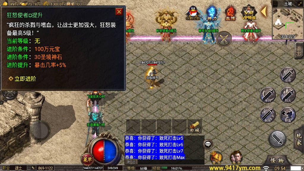 图片[13]源码下载-游戏源码下载-手机游戏源码下载-手机游戏服务端下载-服务端下载-游戏服务端下载-页游服务端下载-页游私服-端游私服-手游私服-游戏私服-网站源码下载-架设工具下载-私服下载【1.80忘忧录小兰插件免授权服务端】战神引擎[小兰登陆器]+视频参考搭建教程源码下载-游戏源码下载-手机游戏源码下载-手机游戏服务端下载-服务端下载-游戏服务端下载-页游服务端下载-页游私服-端游私服-手游私服-游戏私服-网站源码下载-架设工具下载-私服下载久似妖气源码网