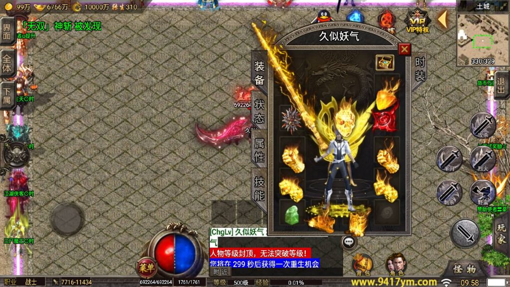 图片[18]源码下载-游戏源码下载-手机游戏源码下载-手机游戏服务端下载-服务端下载-游戏服务端下载-页游服务端下载-页游私服-端游私服-手游私服-游戏私服-网站源码下载-架设工具下载-私服下载【1.80忘忧录小兰插件免授权服务端】战神引擎[小兰登陆器]+视频参考搭建教程源码下载-游戏源码下载-手机游戏源码下载-手机游戏服务端下载-服务端下载-游戏服务端下载-页游服务端下载-页游私服-端游私服-手游私服-游戏私服-网站源码下载-架设工具下载-私服下载久似妖气源码网