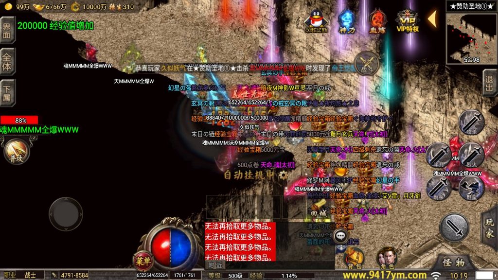 图片[26]源码下载-游戏源码下载-手机游戏源码下载-手机游戏服务端下载-服务端下载-游戏服务端下载-页游服务端下载-页游私服-端游私服-手游私服-游戏私服-网站源码下载-架设工具下载-私服下载【1.80忘忧录小兰插件免授权服务端】战神引擎[小兰登陆器]+视频参考搭建教程源码下载-游戏源码下载-手机游戏源码下载-手机游戏服务端下载-服务端下载-游戏服务端下载-页游服务端下载-页游私服-端游私服-手游私服-游戏私服-网站源码下载-架设工具下载-私服下载久似妖气源码网