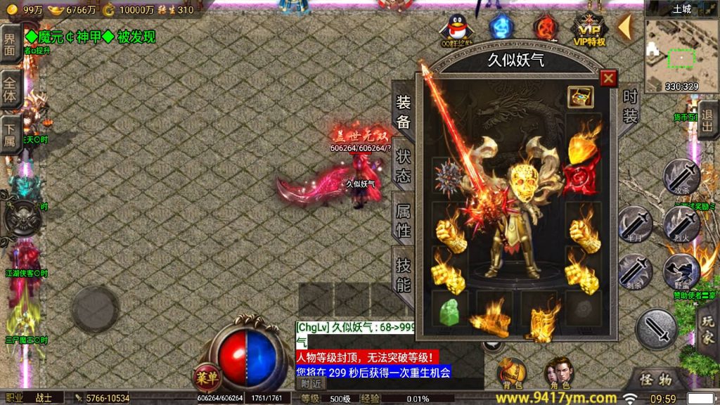 图片[20]源码下载-游戏源码下载-手机游戏源码下载-手机游戏服务端下载-服务端下载-游戏服务端下载-页游服务端下载-页游私服-端游私服-手游私服-游戏私服-网站源码下载-架设工具下载-私服下载【1.80忘忧录小兰插件免授权服务端】战神引擎[小兰登陆器]+视频参考搭建教程源码下载-游戏源码下载-手机游戏源码下载-手机游戏服务端下载-服务端下载-游戏服务端下载-页游服务端下载-页游私服-端游私服-手游私服-游戏私服-网站源码下载-架设工具下载-私服下载久似妖气源码网